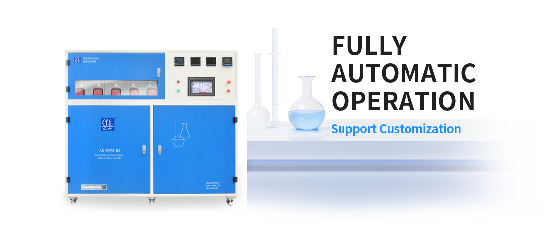 Advanced Series Water Purifier