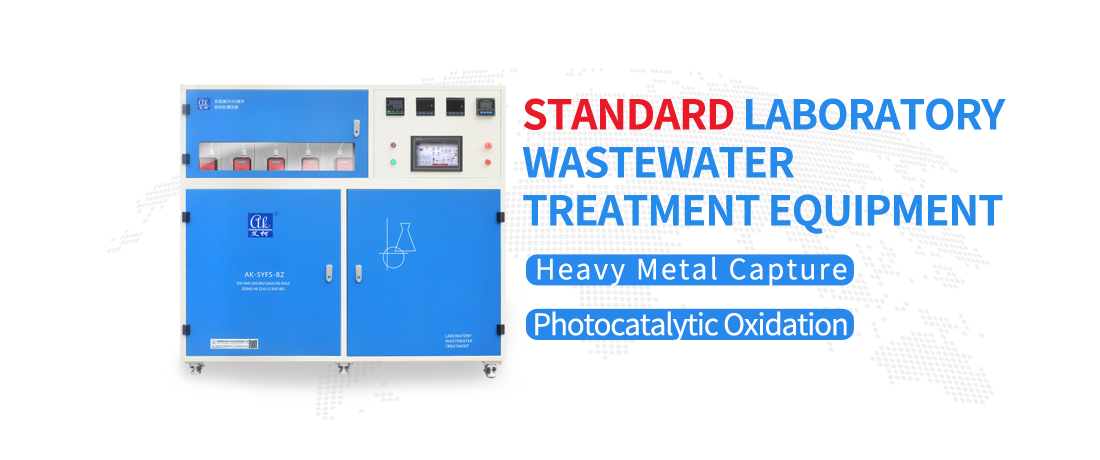 Advanced Series Water Purifier