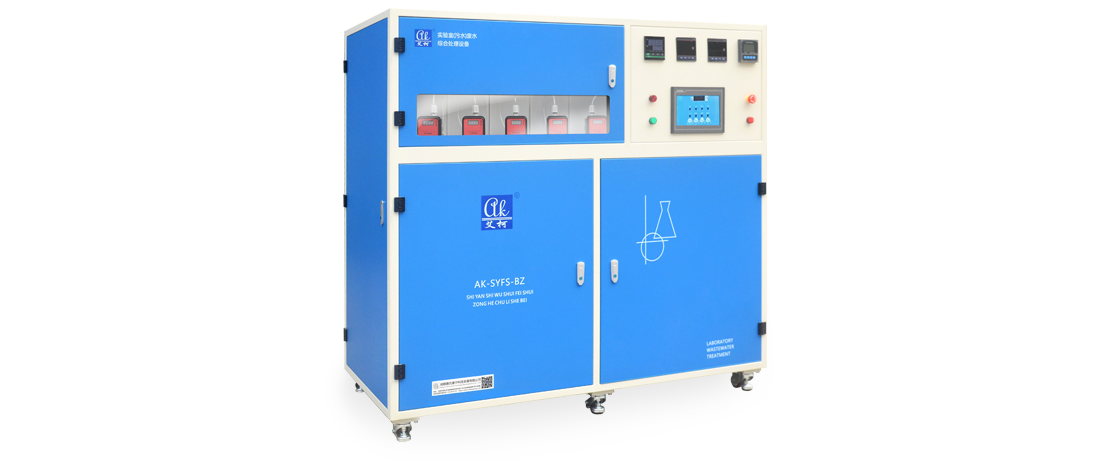 Advanced Series Water Purifier