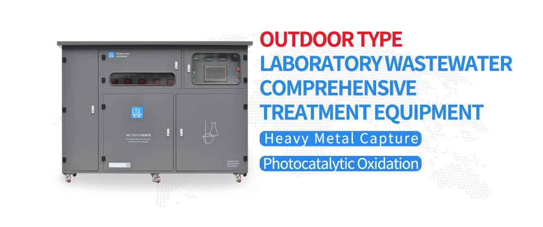 Advanced Series Water Purifier