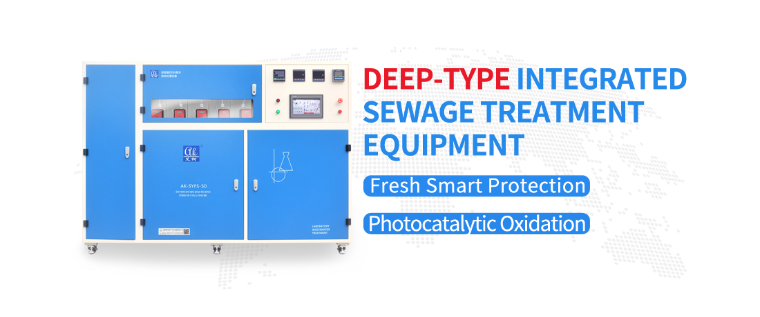 Advanced Series Water Purifier
