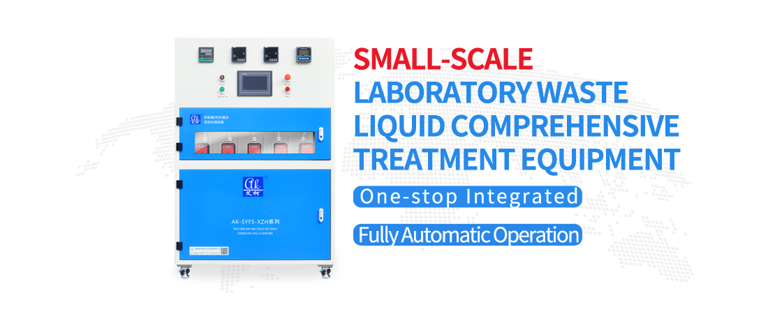 Advanced Series Water Purifier