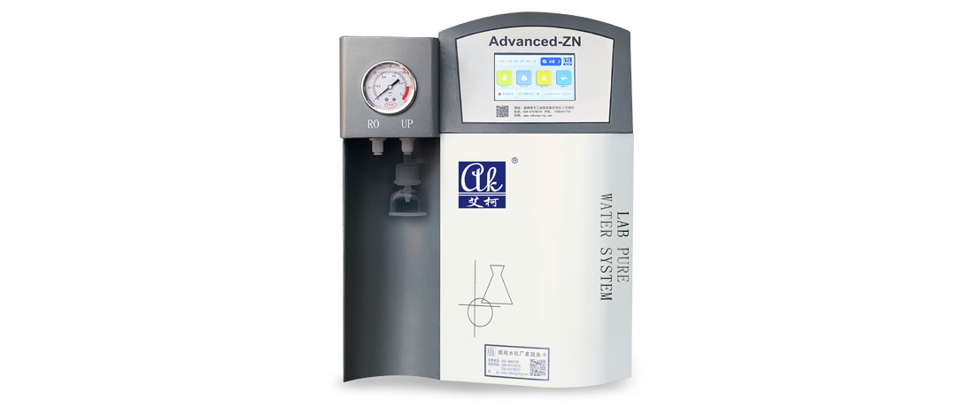 Advanced-ZN Series Water Purifier