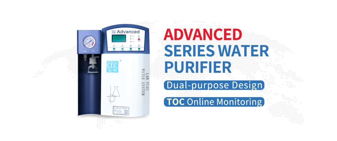 Advanced Series Water Purifier