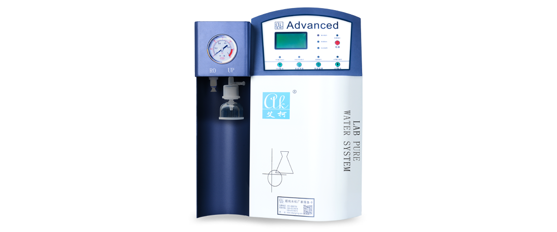 Advanced Series Water Purifier