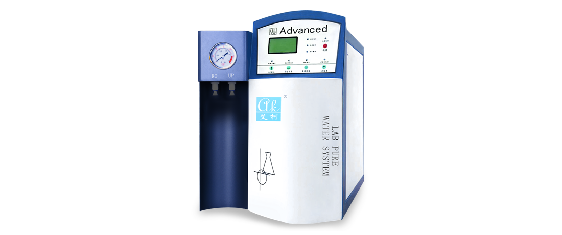 Advanced Series Water Purifier