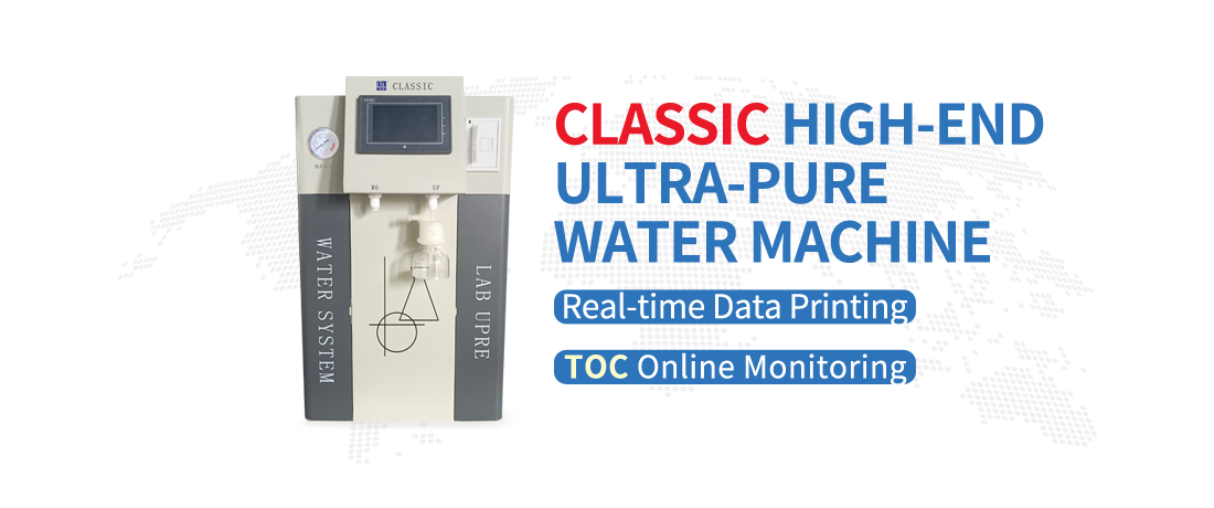 AiKe Classic High-end Ultra-pure Water Machine (Touch Screen)