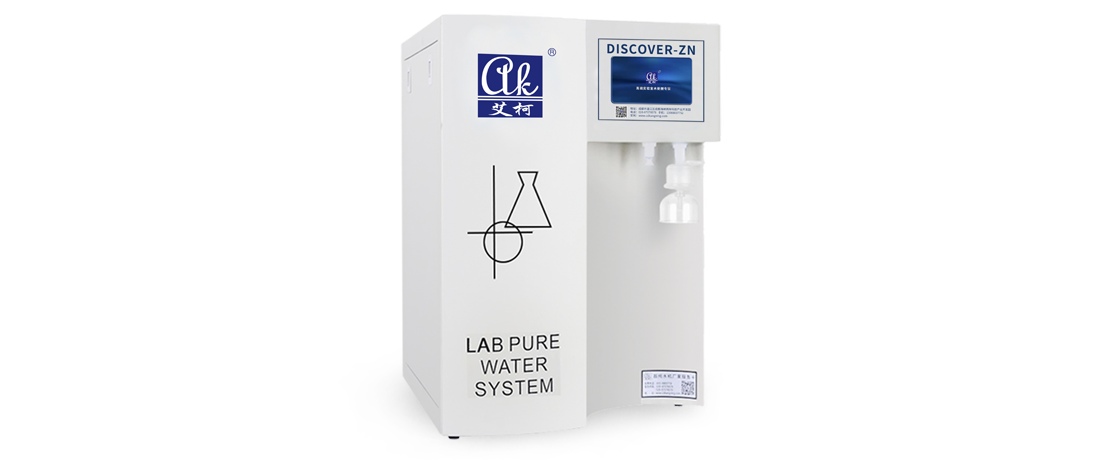 Discover-ZN Ultra Pure Water Machine
