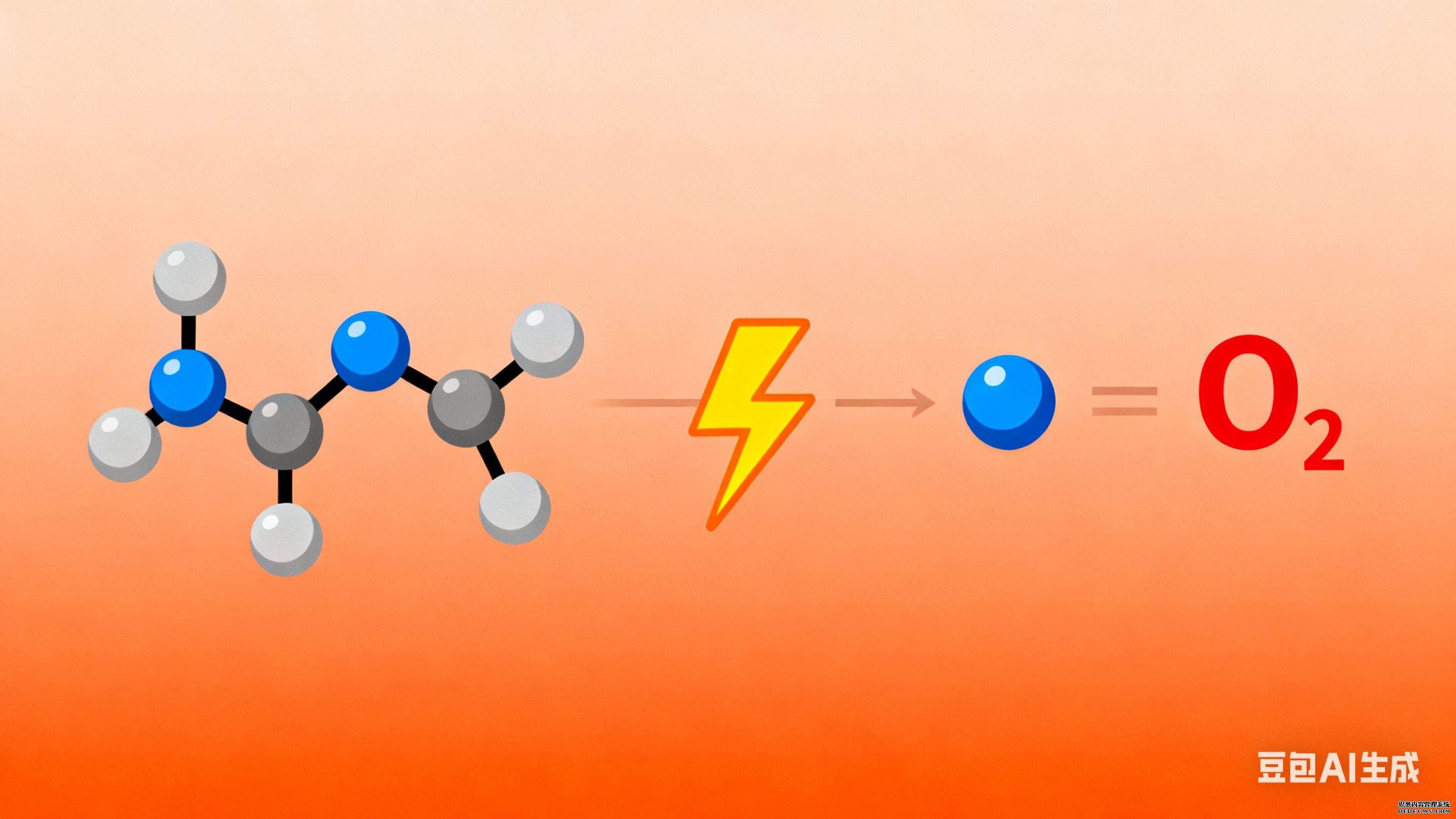 兽药研发实验室:污水处理设备的有机物降解方案