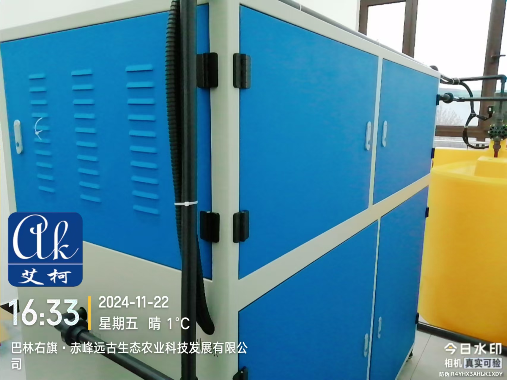 山东省钢铁铝业污水处理设备升级！艾柯设备破解实验室污水回用难题