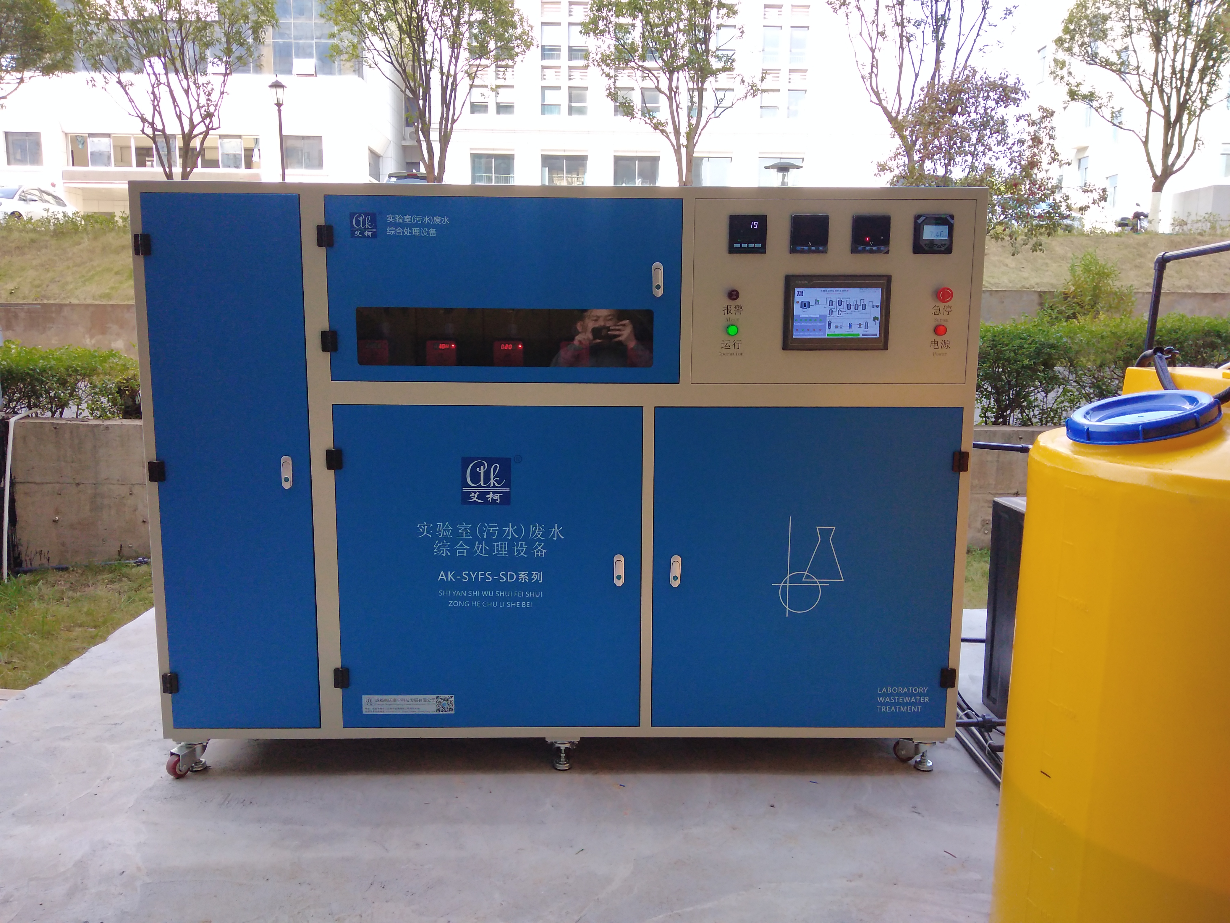 政策收紧下山东钢铁铝业实验室污水处理！