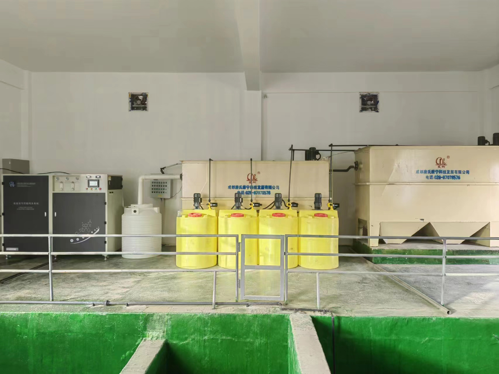 艾柯设备优化山东钢铁铝业实验室污水处理方案