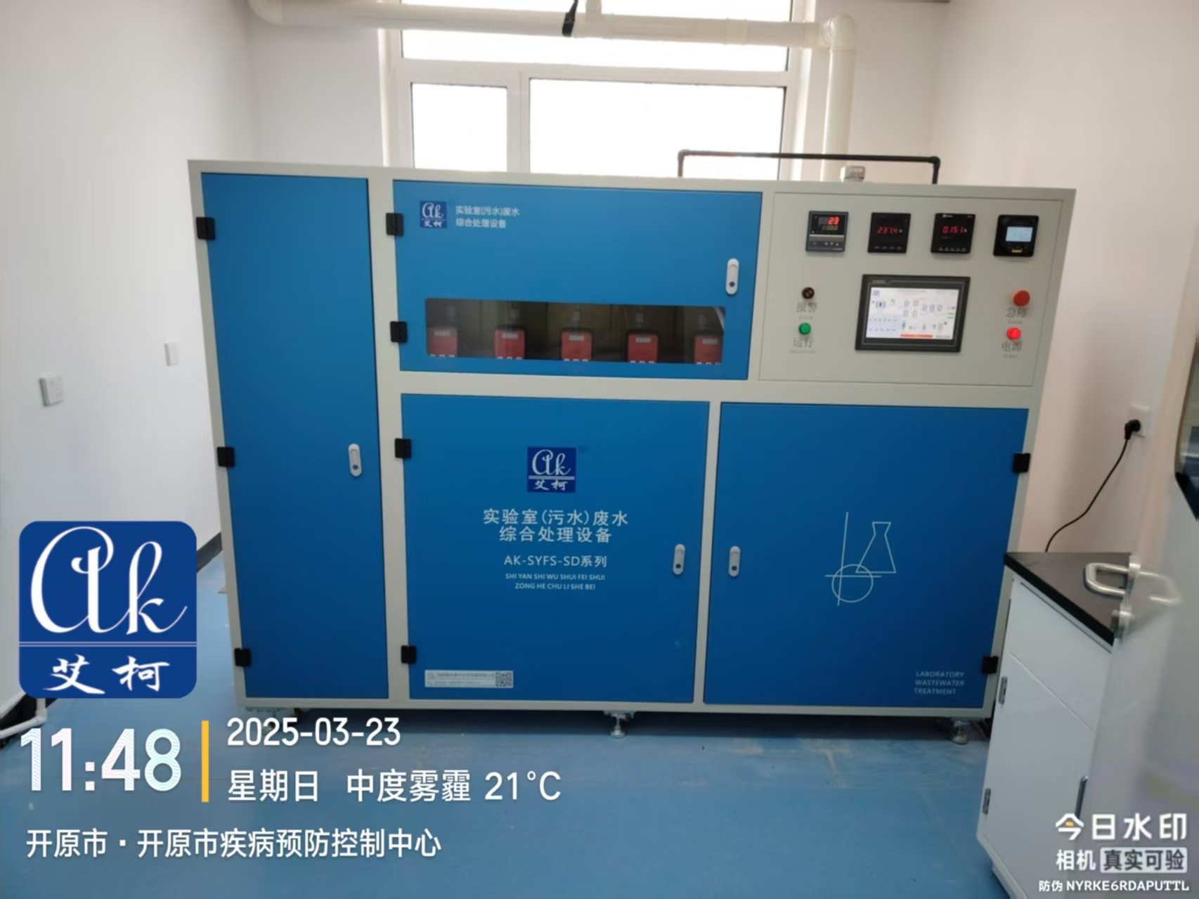 中职院校化工 / 材料实验室污水治理：学校实验室污水处理设备选型指南