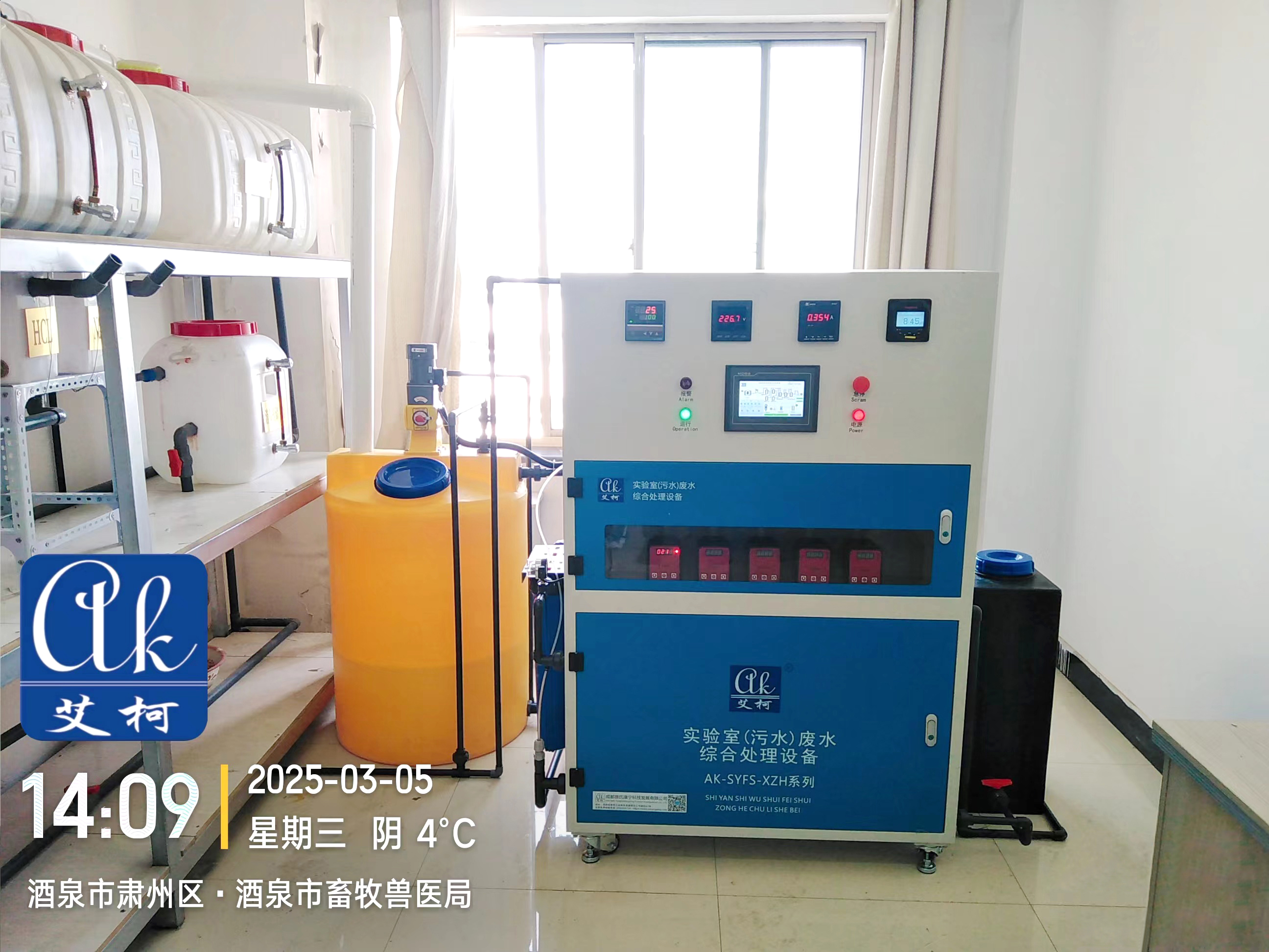 陕西食药检院污水处理达标破解多场景适