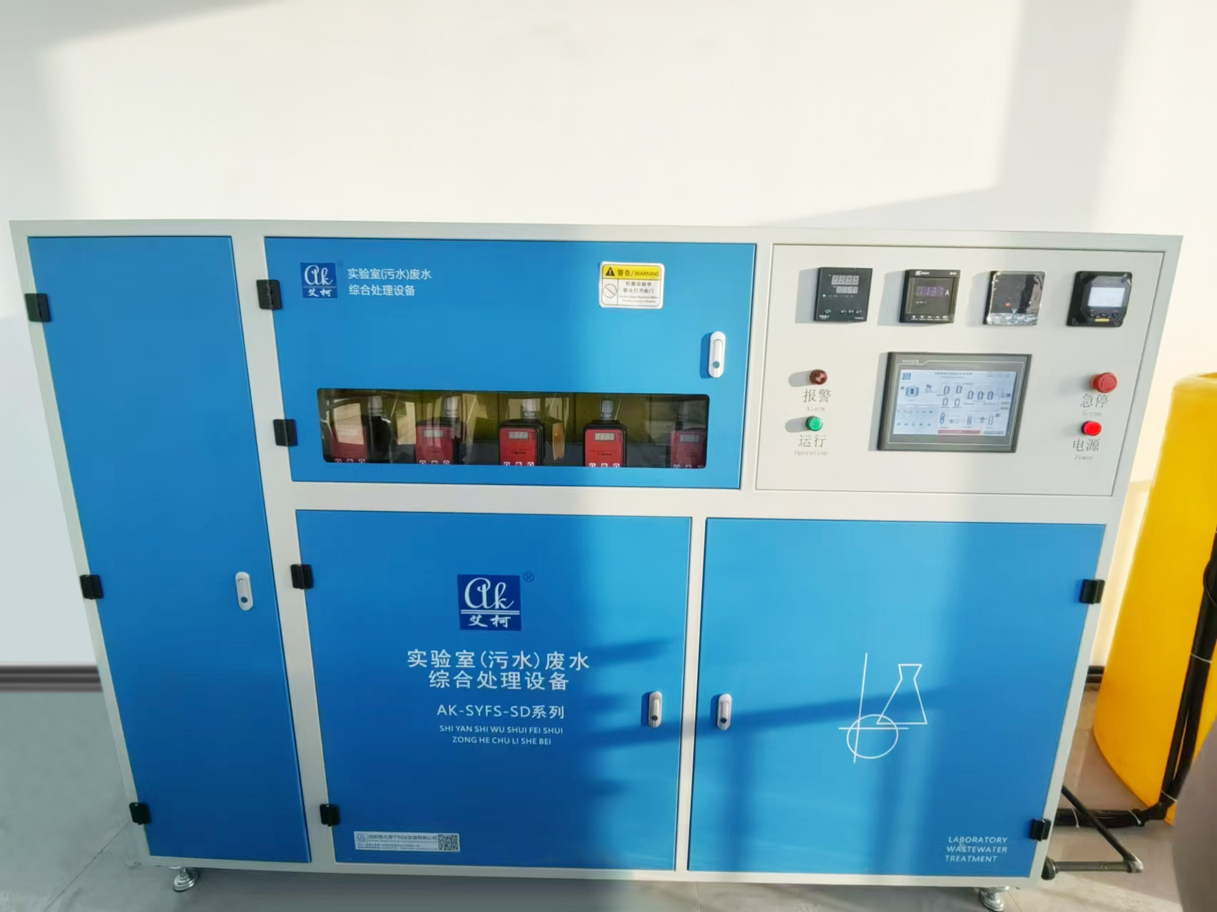 艾柯药检实验室污水处理设备适配高端严
