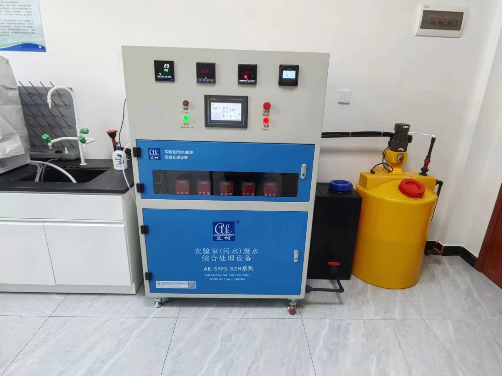 生物安全实验室污水处理，艾柯守护生态