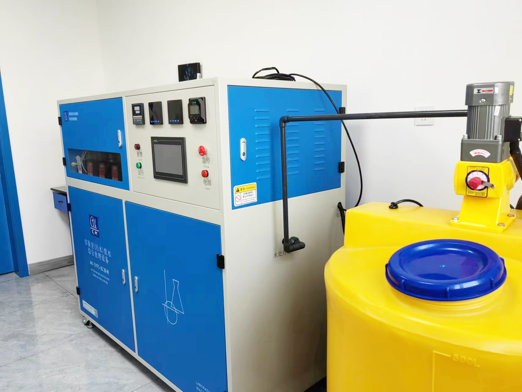 高校样品前处理实验室污水处理及艾柯设