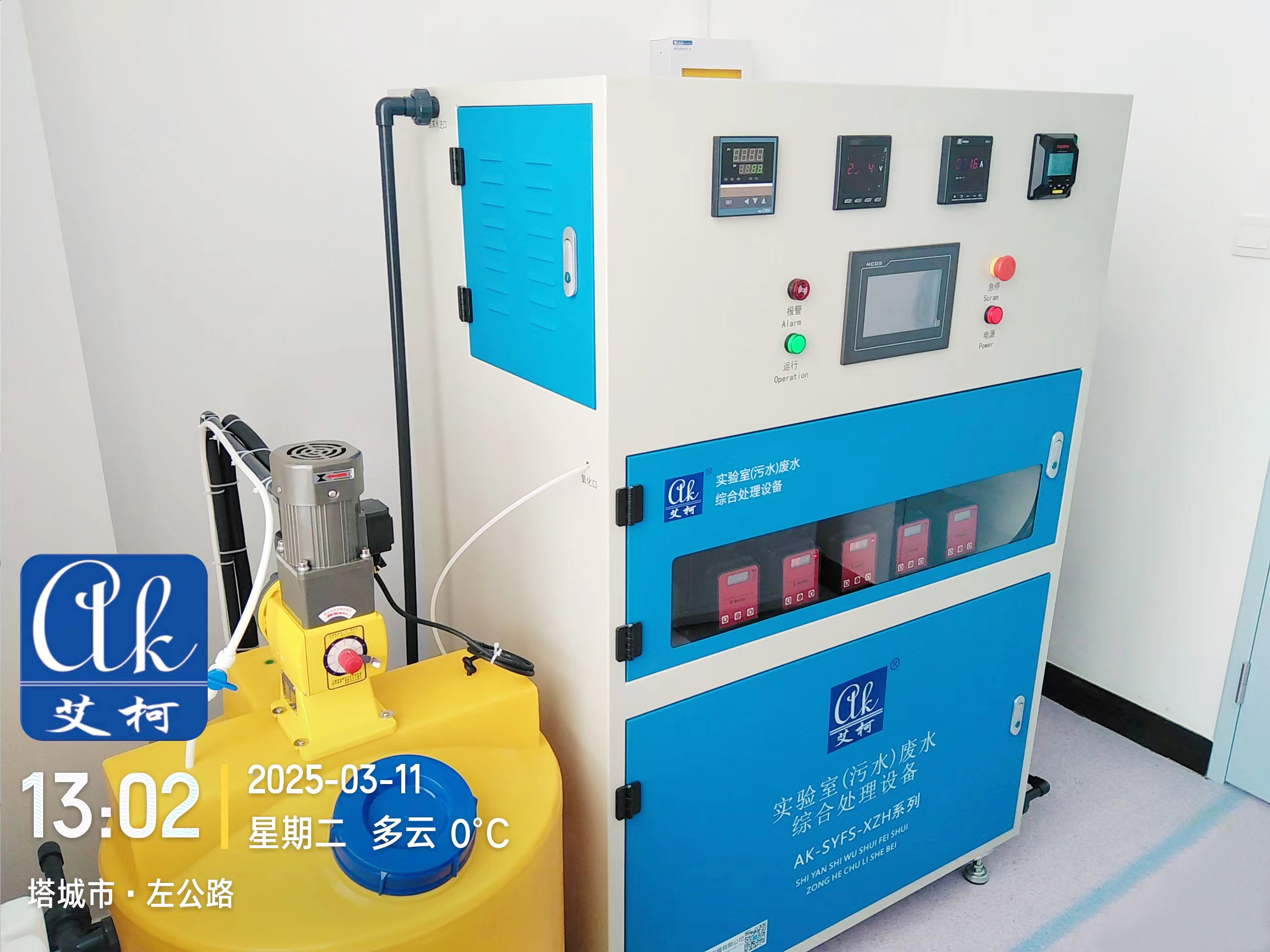 实验室废水BOD高效处理技术与设备应用详