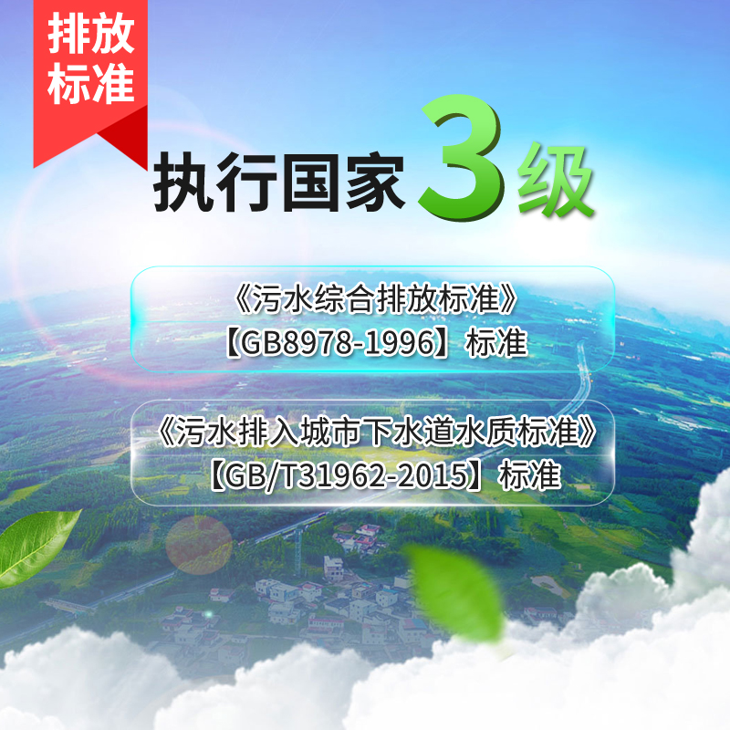 陕西有机化学实验室污水治理难点及解决